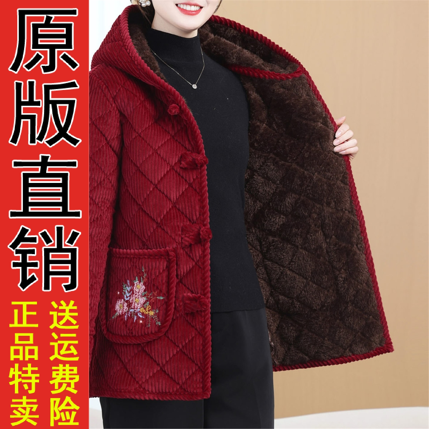 好品棉衣外套灯芯绒中长款