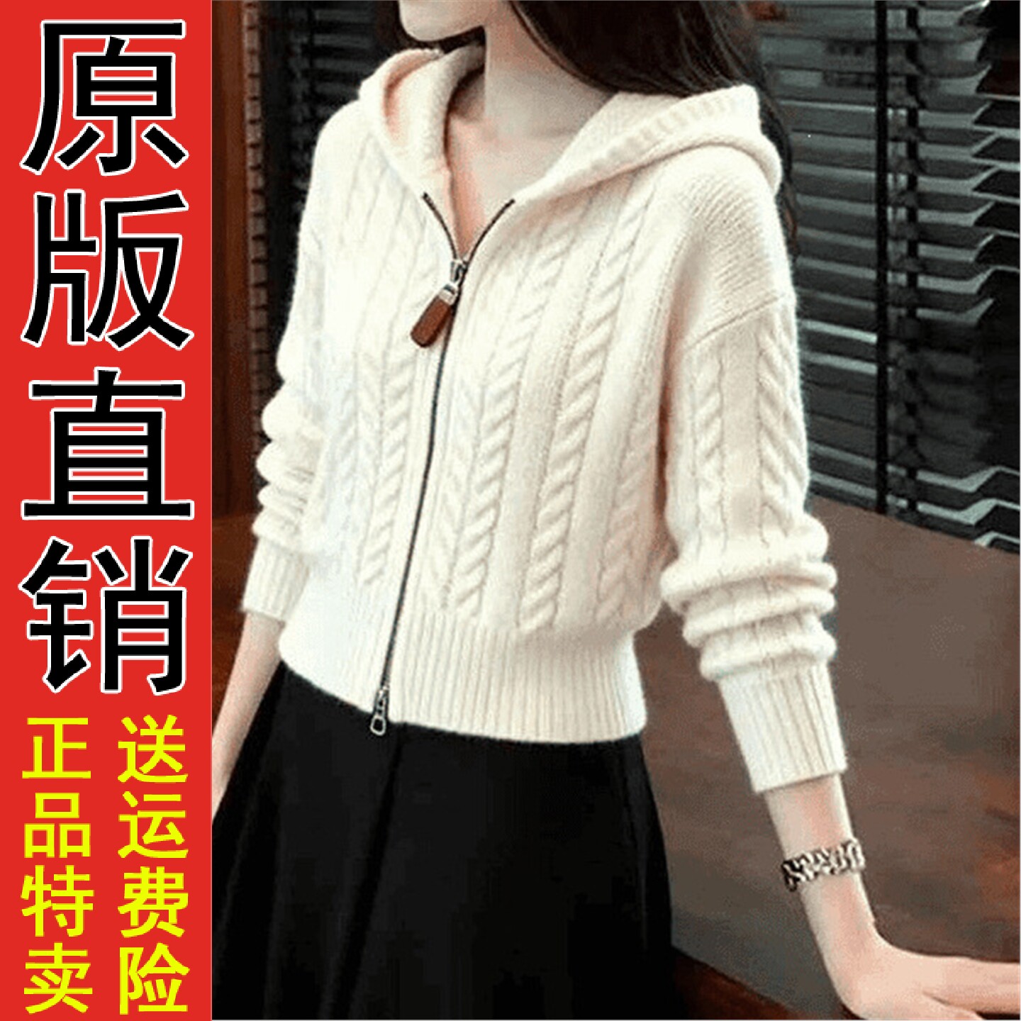 韩系灰色麻花拉链连帽针织
