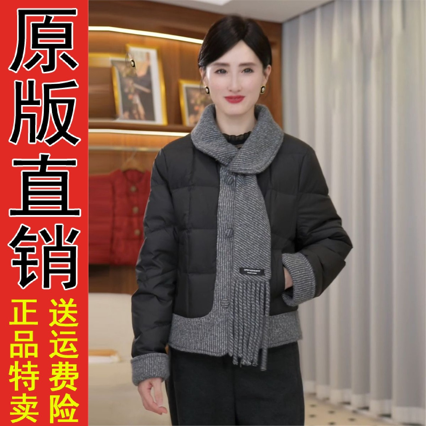 正版现货直播爆款2025秋冬