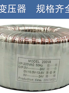 牙椅箱体口腔灯80W 200W280W环形变压器牙科齿科器材材料设备