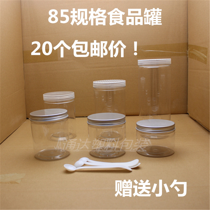 PET transparent Plastic food Sealed bottles Storage Storage tank Cookies biscuit packing Box Storage candy snacksin the Kitchen/Cooking utensils , Kitchen Gadgets/Kitchen storage , Storage jars/Kitchen storage containers , Canister  category - from Buy2taobao.com to provide professional Taobao agent buy service