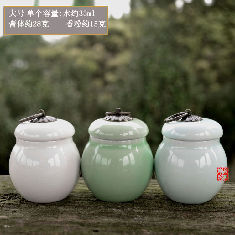 迷你化妆品珍珠霜瓶子密封陶瓷小茶储存罐藏红花草膏香丸粉盒便携