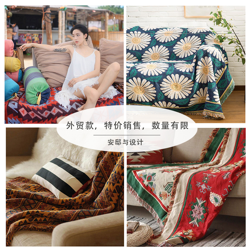 几何印第安拍摄民族风编织沙发巾