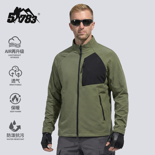 51783自由兵山隐R1抓绒衣男士防风透气户外开衫连帽华夫格外套