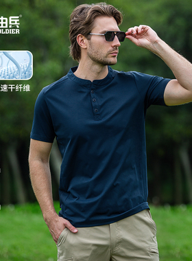 51783灵翼户外T400速干透气男T恤跑步弹力短袖快干夏季休闲运动服