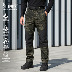 自由兵飓风户外战术迷彩秋冬加绒软壳裤男士徒步保暖防风弹力加厚