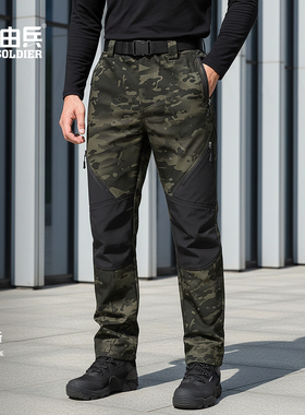 自由兵飓风户外战术迷彩秋冬加绒软壳裤男士徒步保暖防风弹力加厚