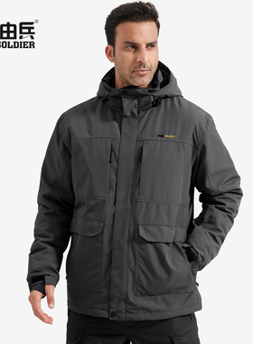 51783自由兵追踪全压胶滑雪服男户外单板双板防水透气棉服外套