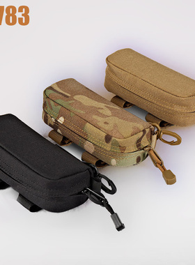 51783 户外军迷便携式防丢眼镜盒战术EDC配件包迷彩眼镜包随身包
