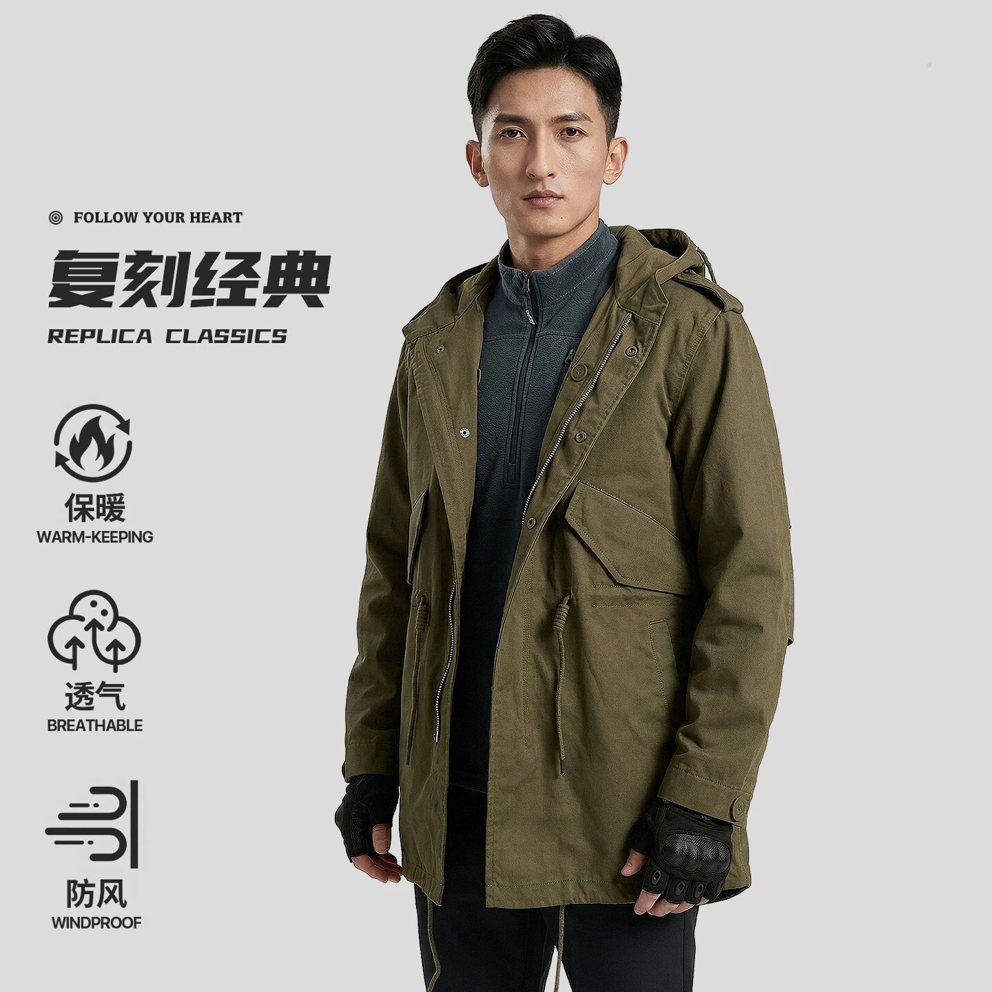 户外m51大衣潮流防风保暖
