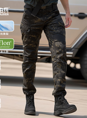 51783穹苍裤男款四季美式复古三防工装多口袋裤户外登山裤迷彩裤