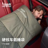 自由兵睡袋帐篷野营过夜户外保暖被子行军车用露营成人轻量化加厚