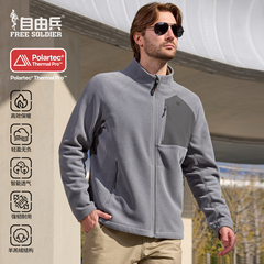 51783自由兵山隐男士polartec保暖抓绒衣户外夹克衫内胆摇粒绒