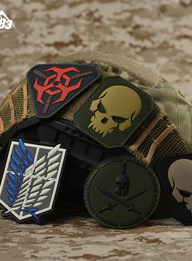 51783 户外军迷个性魔术PVC贴章橡胶魔术贴背包肩章胸章衣服臂章