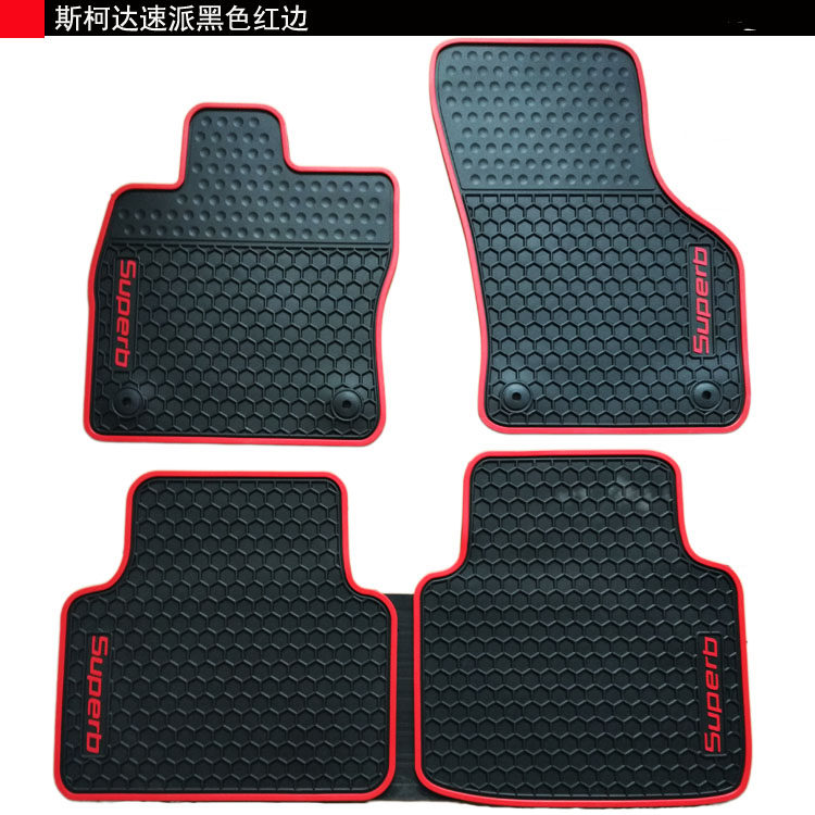 斯柯达科迪亚克速派晶锐昕动脚垫