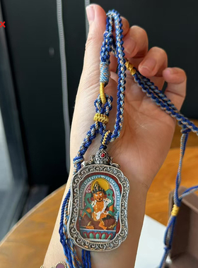 藏银朱砂唐卡手工彩绘立体浮雕黄财神挂牌