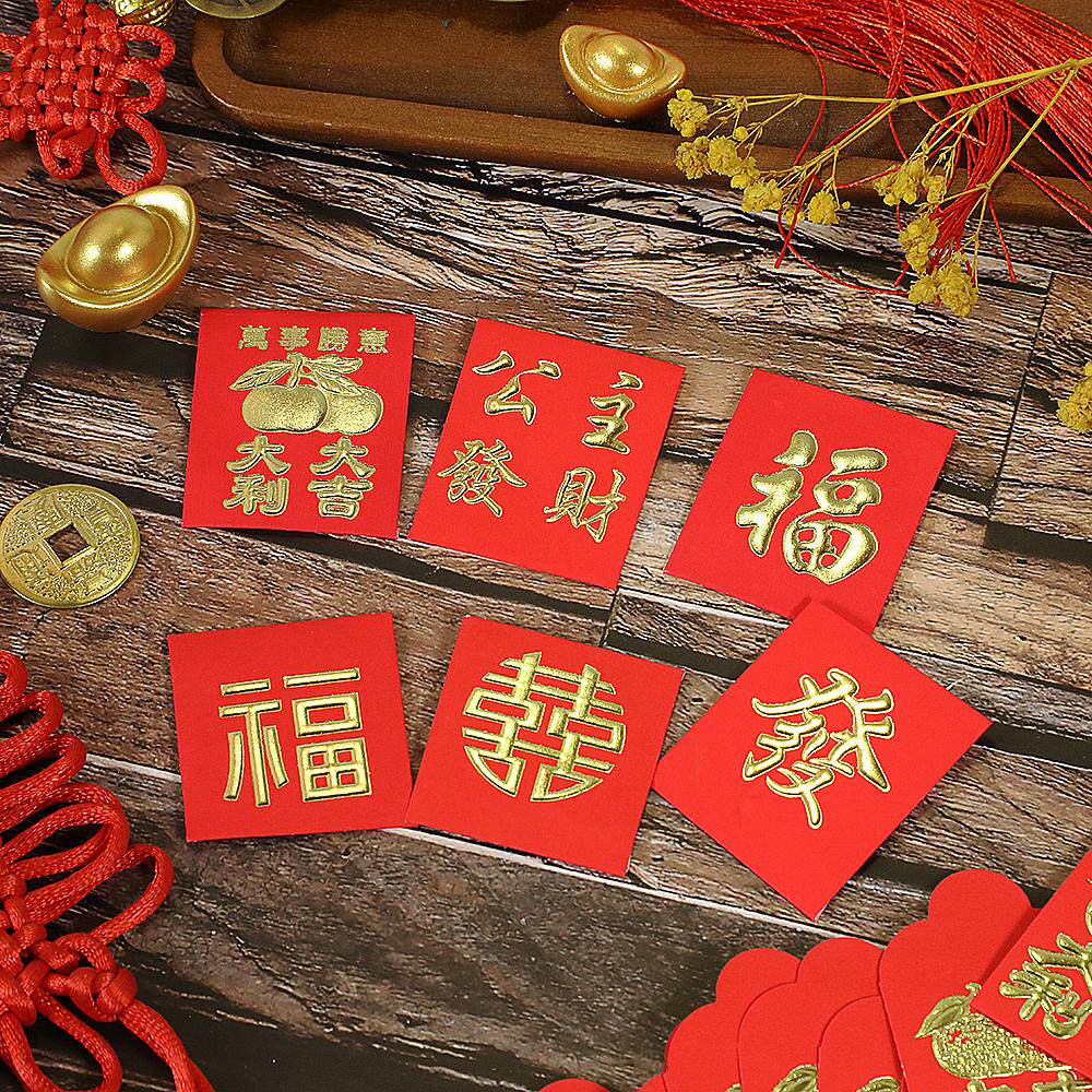 迷你超小铜钱硬币小红包