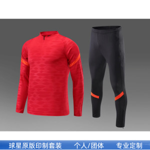 2324新款足球训练服套装秋冬长袖球衣成人团购运动长裤出场服定制