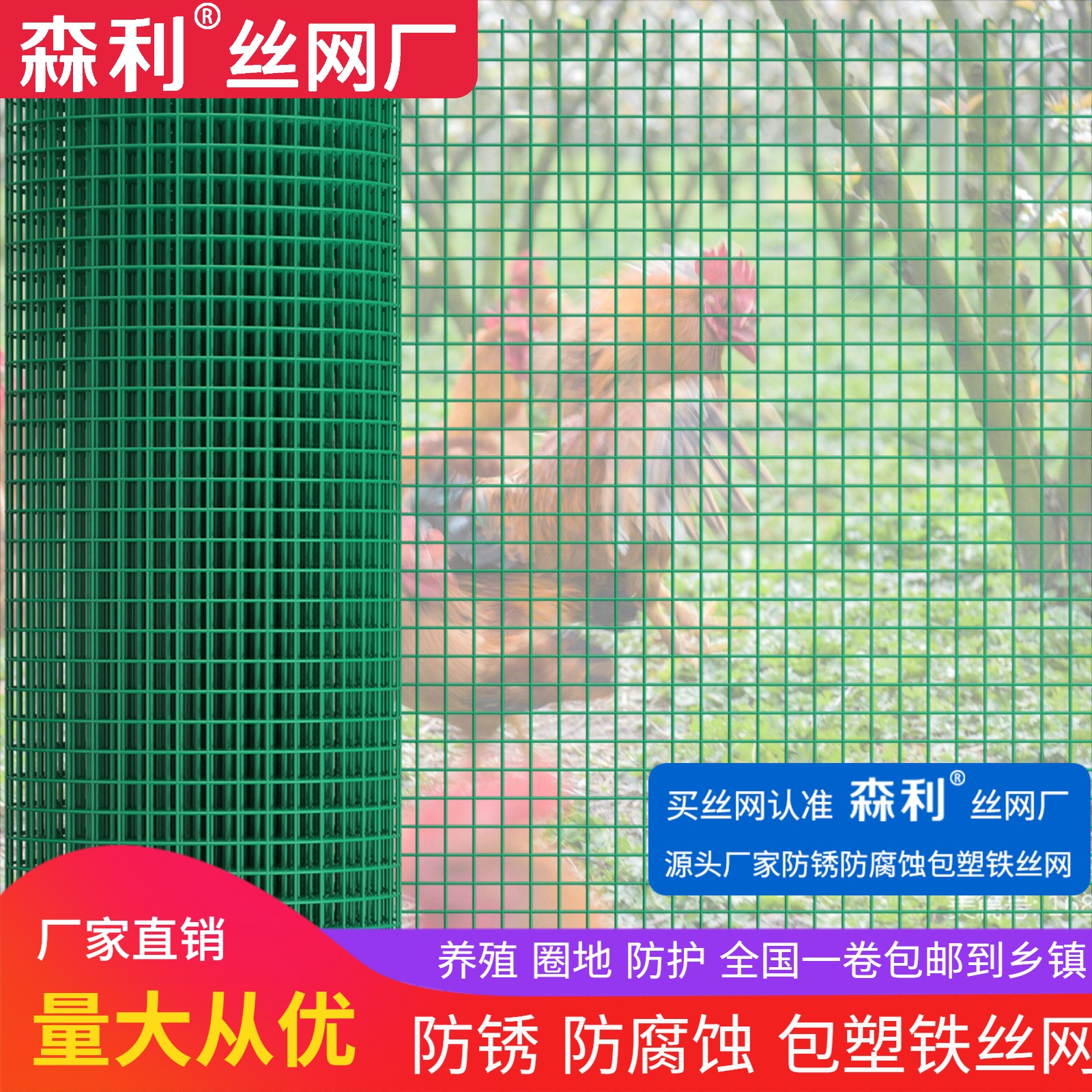 铁丝网围栏网栅栏钢丝网防鼠防护网养鸡护栏网养殖隔离网铁网格网