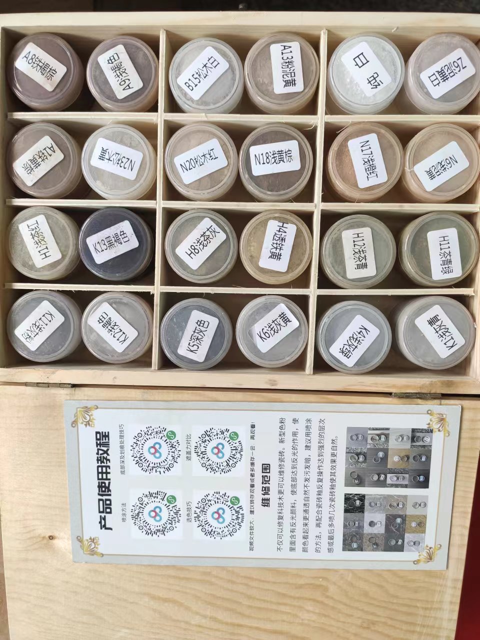 自由兔多功能新型上色水24色科技木色粉瓷砖家具补漆美容通用