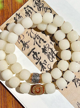【雪域飞霜】原生态天然白玉菩提根菩提手链手串双圈文玩男女手持