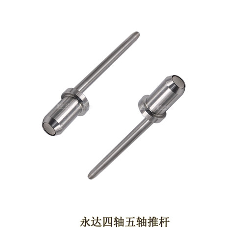 水刀配件永达四轴五轴推杆 感应器传感器增压器零件换向器信号