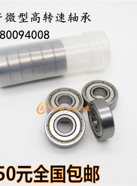 微型轴承MR115ZZ 小轴承L-1150ZZ  轴承 内径5外径11厚度4mm