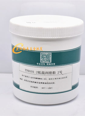 长鸣低温润滑脂2号轴承齿轮抗寒