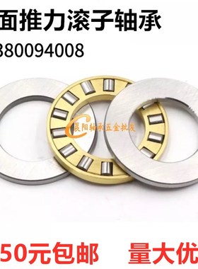 平面推力圆柱滚子轴承81101M  9101  内径12外径26厚度9mm