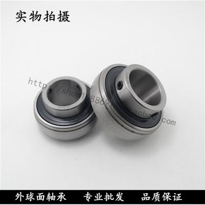 非标英制外球面轴承UC207-20-21-22-23 208-24-28 209-26-27-28
