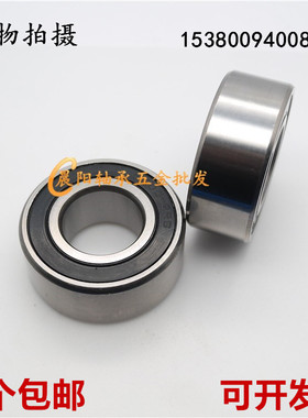 双列密封角接触轴承4205-2RS ZZ 2Z  RS 内径25外径52厚度18mm