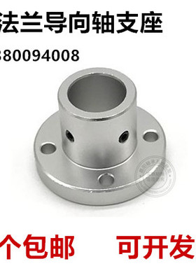 圆法兰导向轴支座光轴支撑座STHRB/LFH 6 8 10 12 15 16 20 25 30