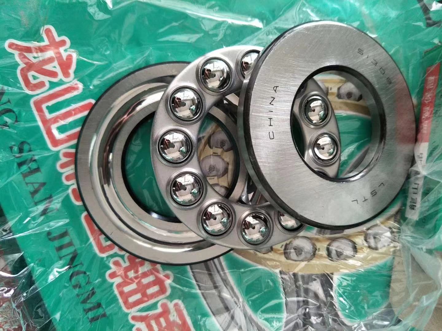 LSTL推力轴承51216 51217 51218 51220 51222 51224 51226 51228