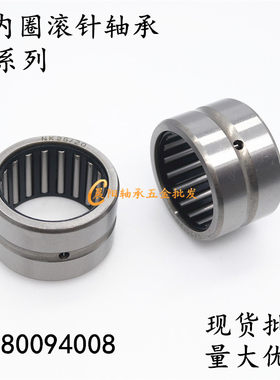 无内圈滚针轴承NK20/20  套圈轴承NK2020  内径20外径28厚度20mm