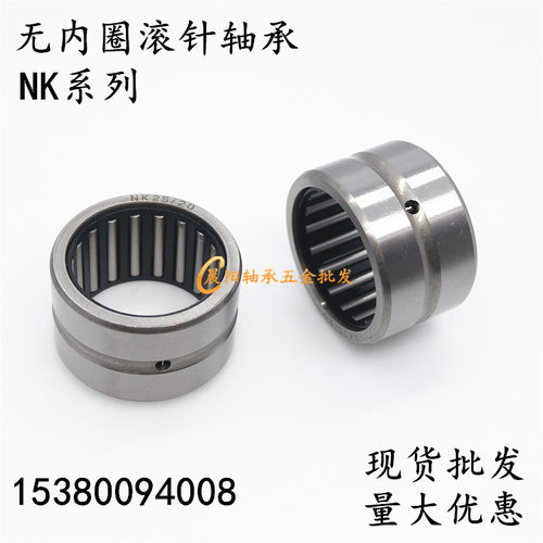 无内圈滚针轴承NK7/12  套圈轴承NK712  内径7外径14厚度12mm