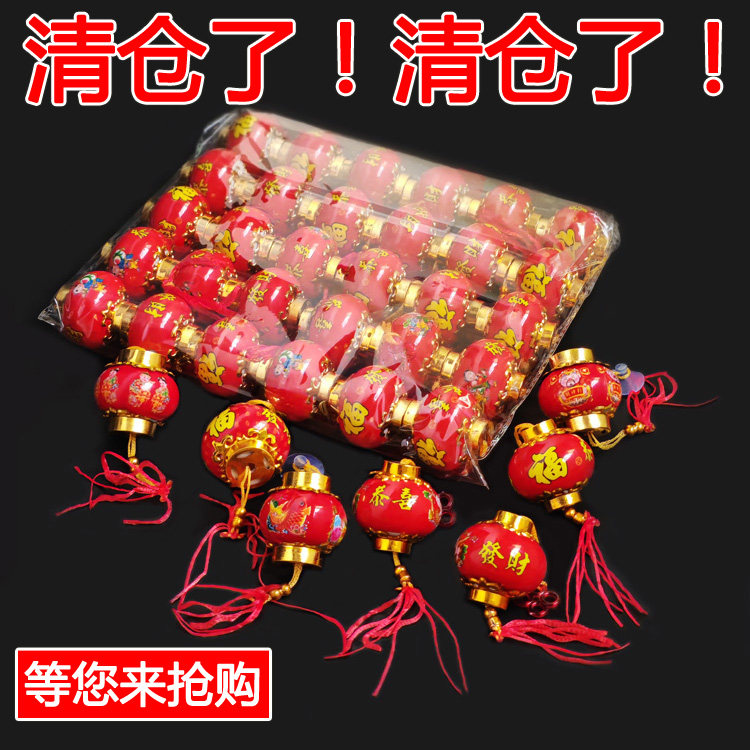 彩绘福字发财塑料小灯笼过新年庭院房间大厅金钱树盆栽装饰品吊件