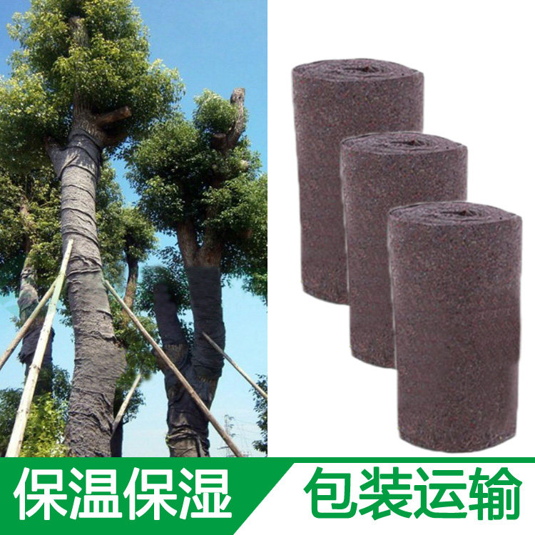 无纺布保温保湿养护毛毯图片