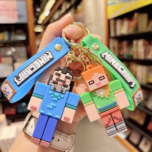 创意我的世界钥匙扣Minecraft书包挂件 玩具潮玩公仔包包挂饰抓机