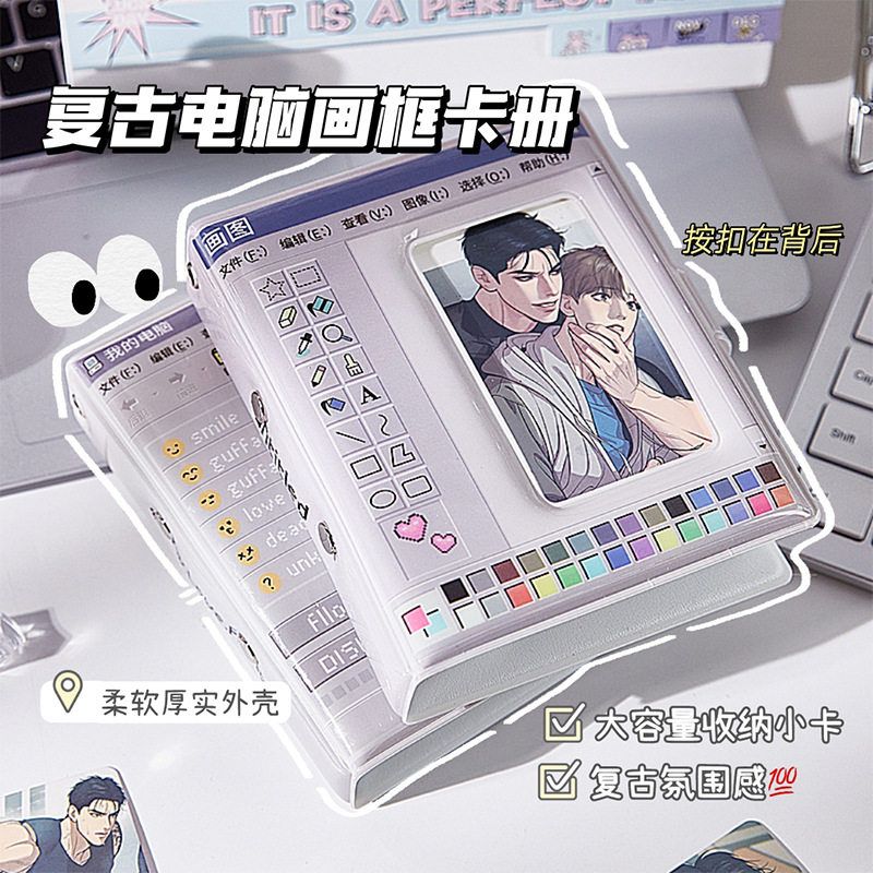 复古电脑界面一宫格二次元动漫