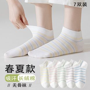 薄款 袜子女船袜纯棉不掉跟防滑夏季 条纹ins潮初中生春秋无骨短袜