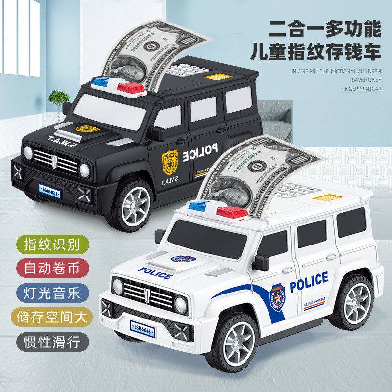 跨境 指纹密码 存钱机硬币ATM自动卷钱特警车模型储蓄罐儿童 玩具
