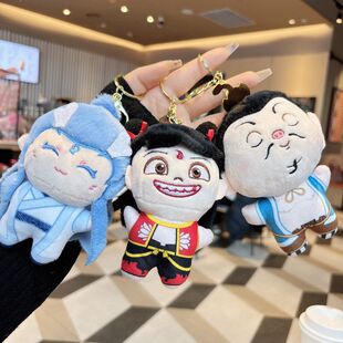 创意小哪吒敖丙钥匙扣毛绒玩具公仔包包挂件玩偶娃娃机