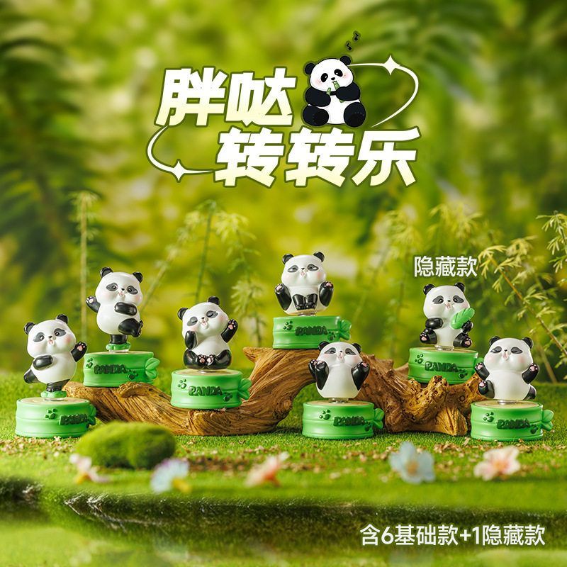 胖哒转转乐盲盒创意可爱公仔潮