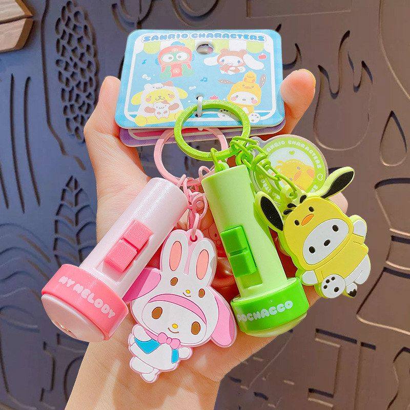 正版卡通三丽鸥手电筒钥匙扣公仔挂件可爱情侣书包钥匙链挂饰礼品,节庆用品/礼品,钥匙扣,淘宝优惠券,粉丝福利购,淘宝优惠卷