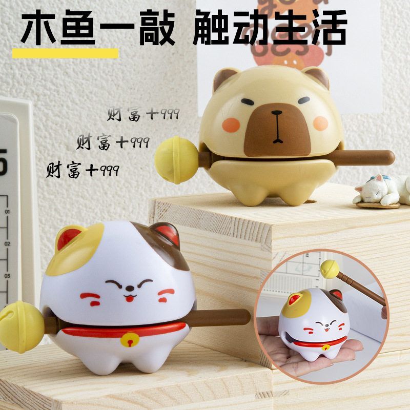 新款木鱼解压玩具功德敲打玩具