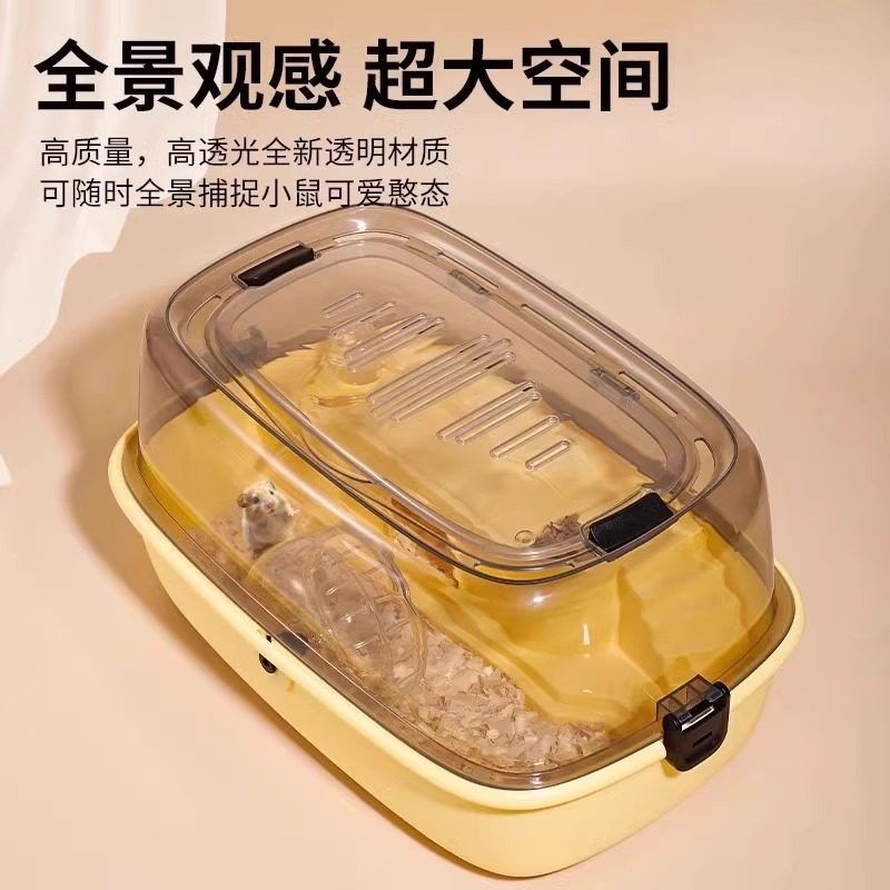 仓鼠笼子金丝便宜超大专用房子亚克力外带双层豪华别墅用品透明窝
