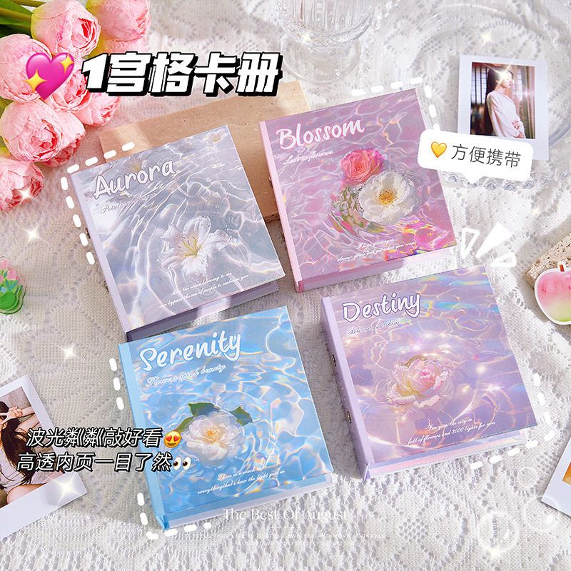 新款纸质花漾一宫格小卡卡册简约