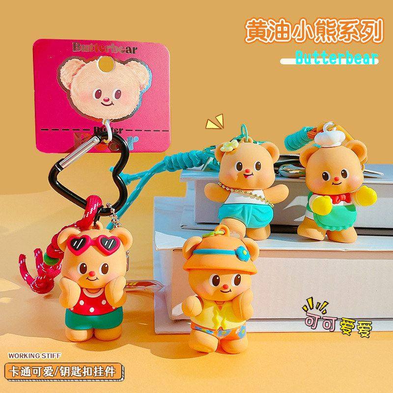 正版黄油小熊手绳公仔钥匙扣挂件可爱卡通情侣包包挂饰小礼品,节庆用品/礼品,钥匙扣,淘宝优惠券,粉丝福利购,淘宝优惠卷