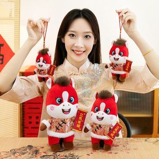 财立马儿童毛绒会新年女玩偶公司生肖公仔有钱礼品吉祥物神马