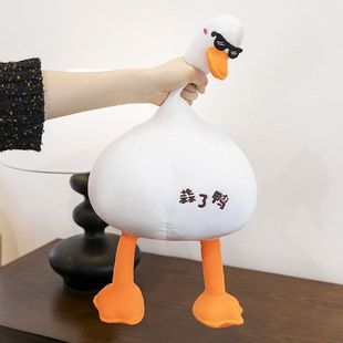 网红墨镜鸭子公仔毛绒玩具搞怪耍酷大蒜鸭玩偶儿童布娃娃厂家批发